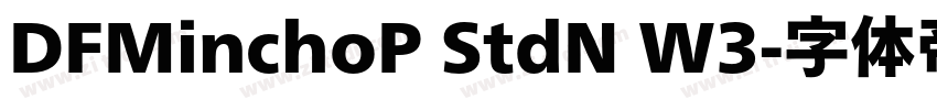 DFMinchoP StdN W3字体转换
